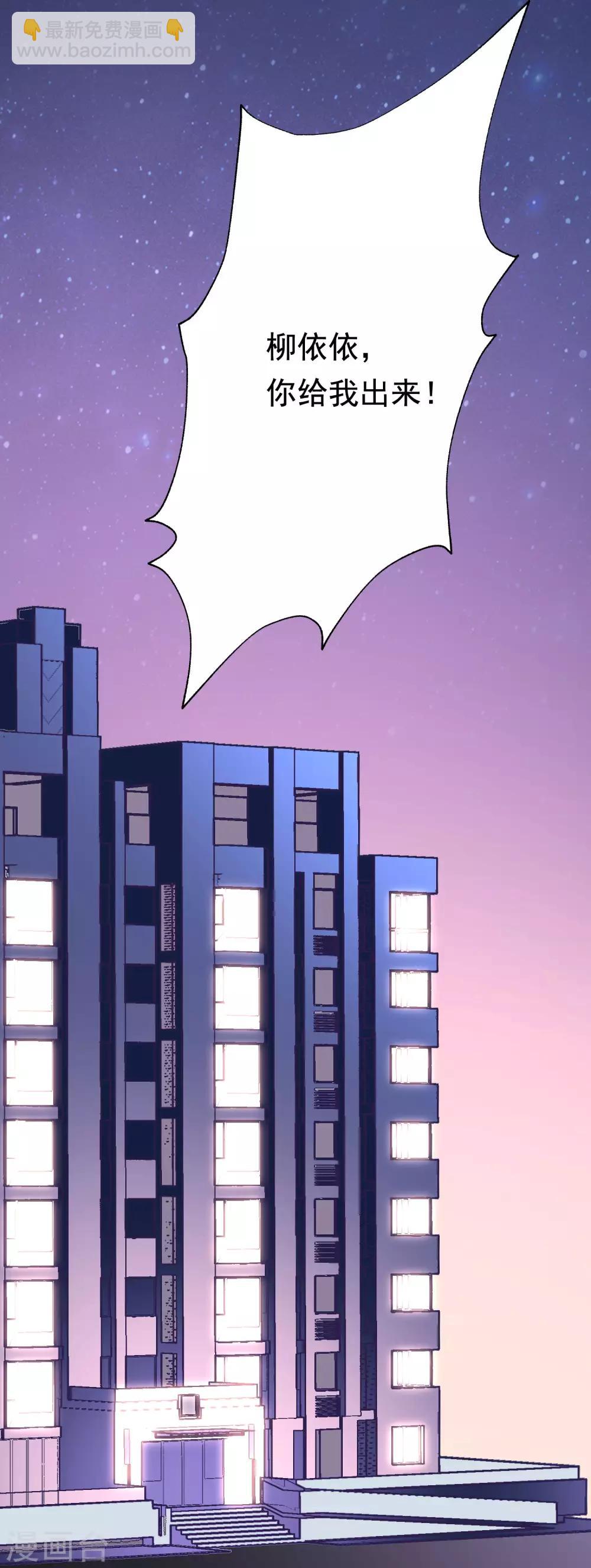 第139话 他的告白，你答应了？(1/2)-第151话