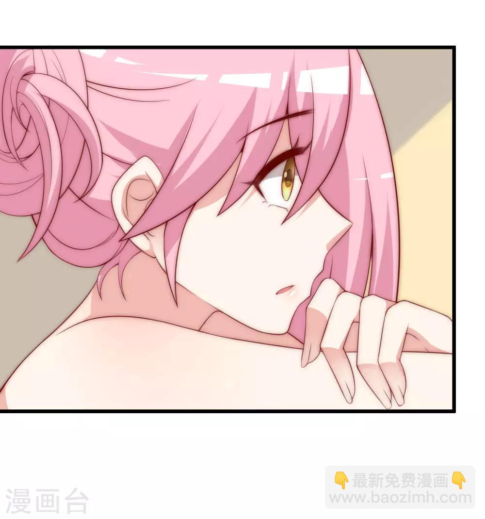 第139话 他的告白，你答应了？(1/2)-第151话