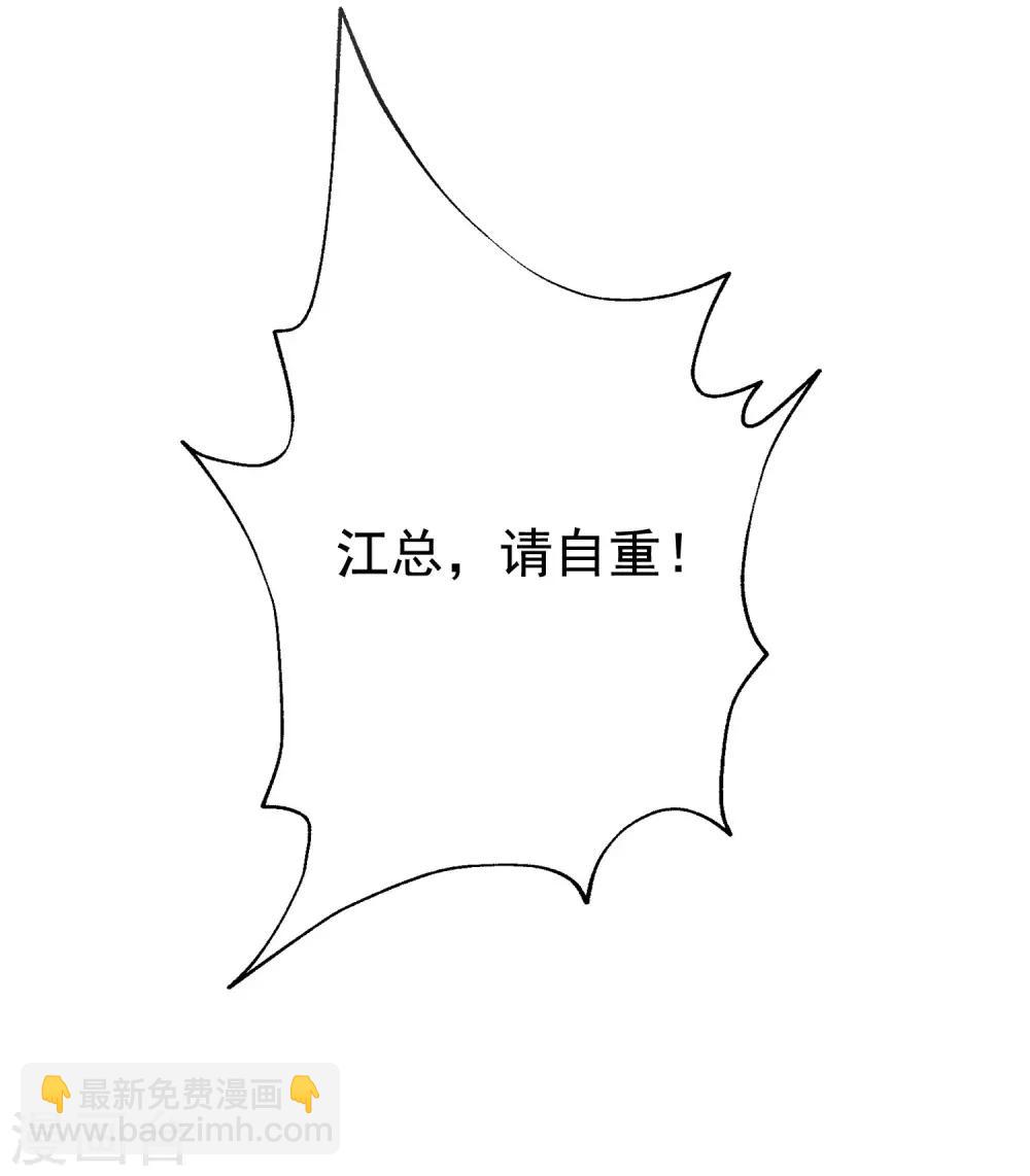 第139话 他的告白，你答应了？(1/2)-第151话