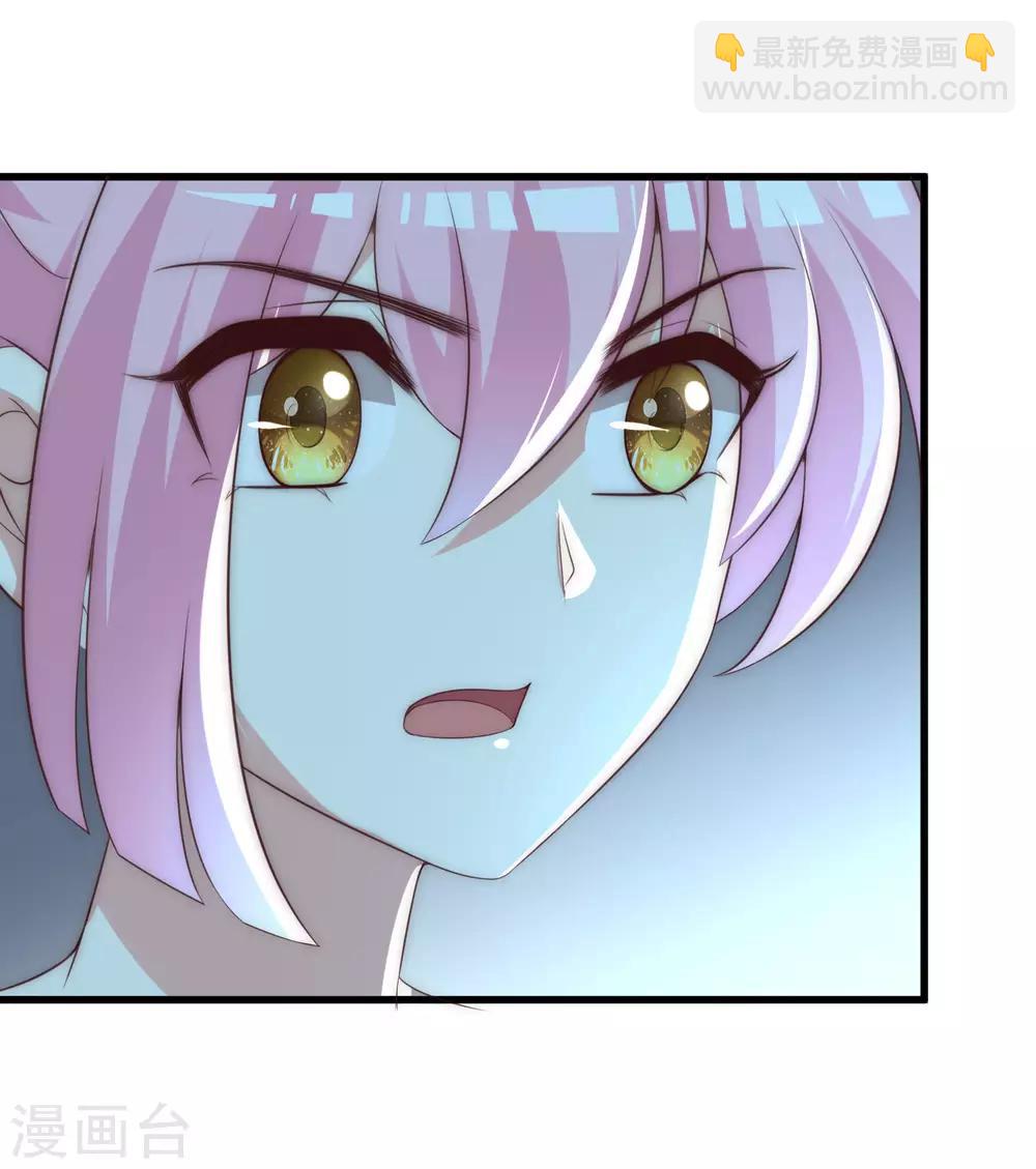 第139话 他的告白，你答应了？(1/2)-第151话