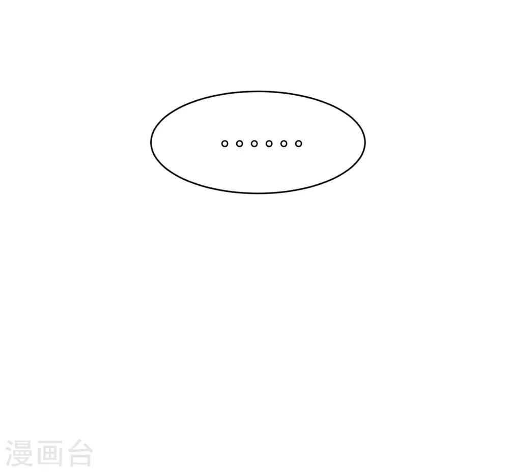 第141话 在爱情面前犹犹豫豫-第153话