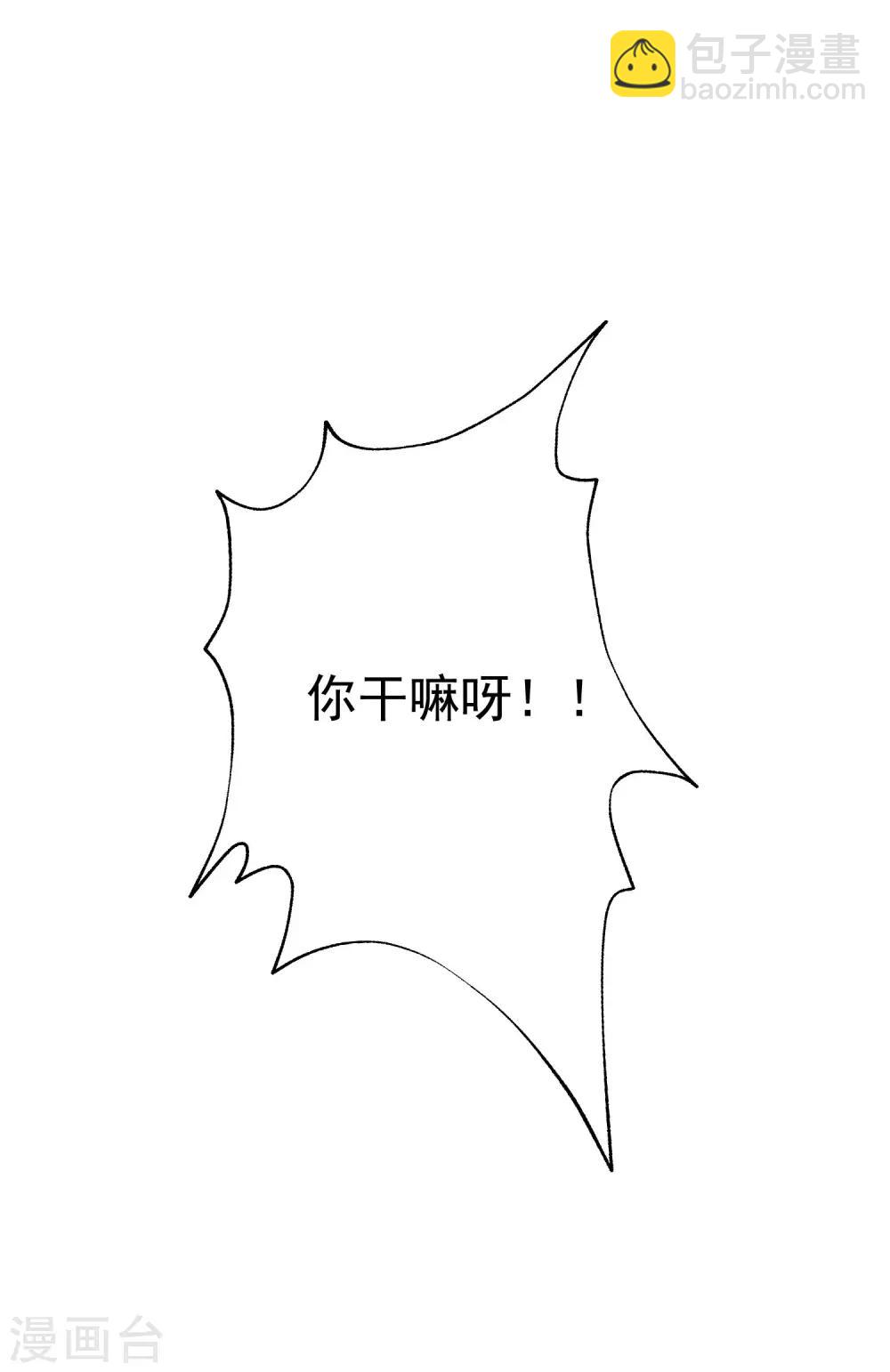 第141话 在爱情面前犹犹豫豫-第153话