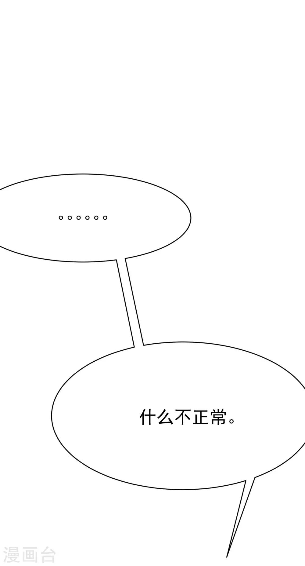 第141话 在爱情面前犹犹豫豫-第153话