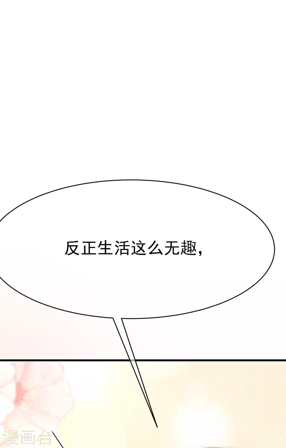 第141话 在爱情面前犹犹豫豫-第153话