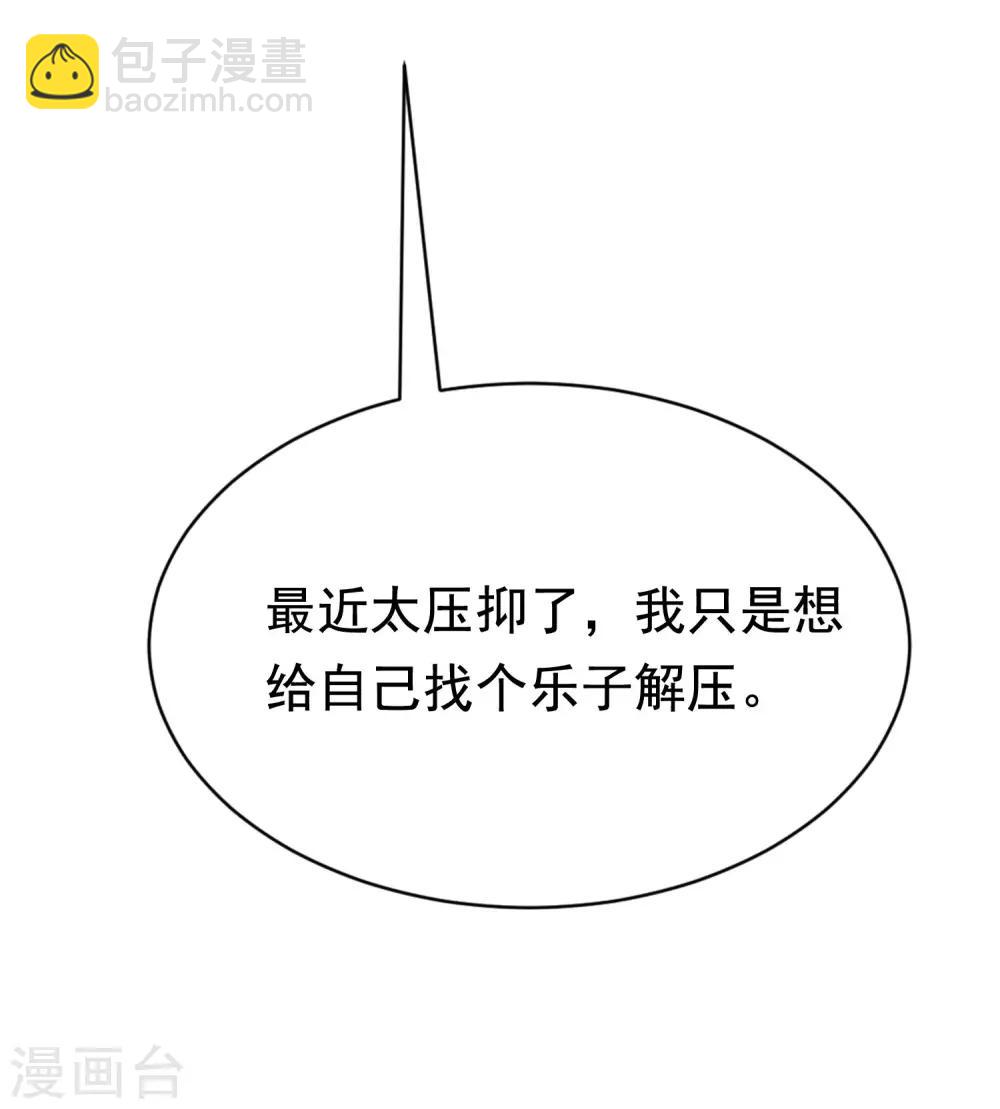 第141话 在爱情面前犹犹豫豫-第153话
