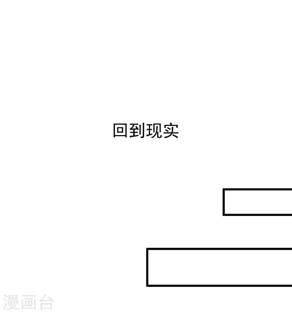 第141话 在爱情面前犹犹豫豫-第153话