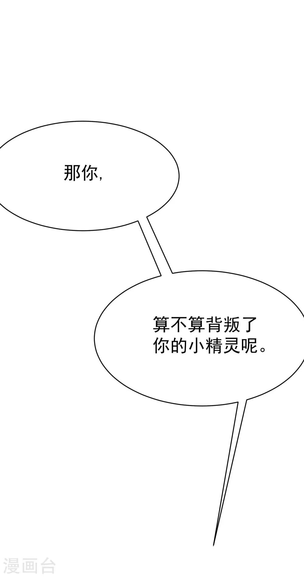 第141话 在爱情面前犹犹豫豫-第153话