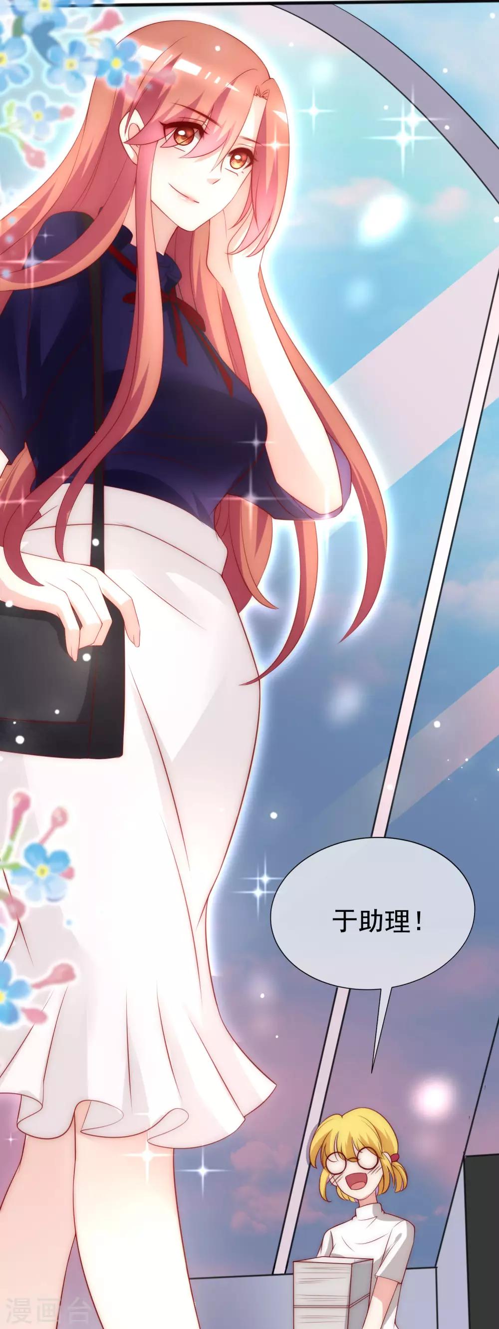 第141话 在爱情面前犹犹豫豫-第153话