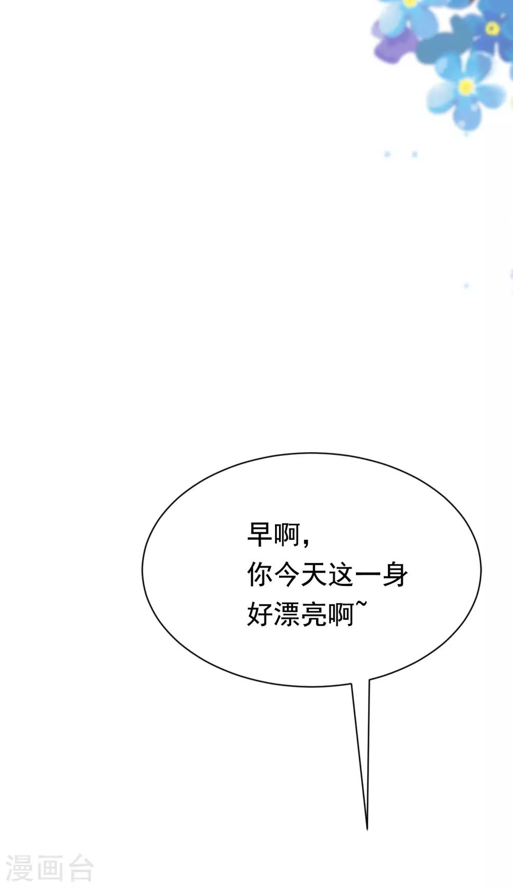 第141话 在爱情面前犹犹豫豫-第153话