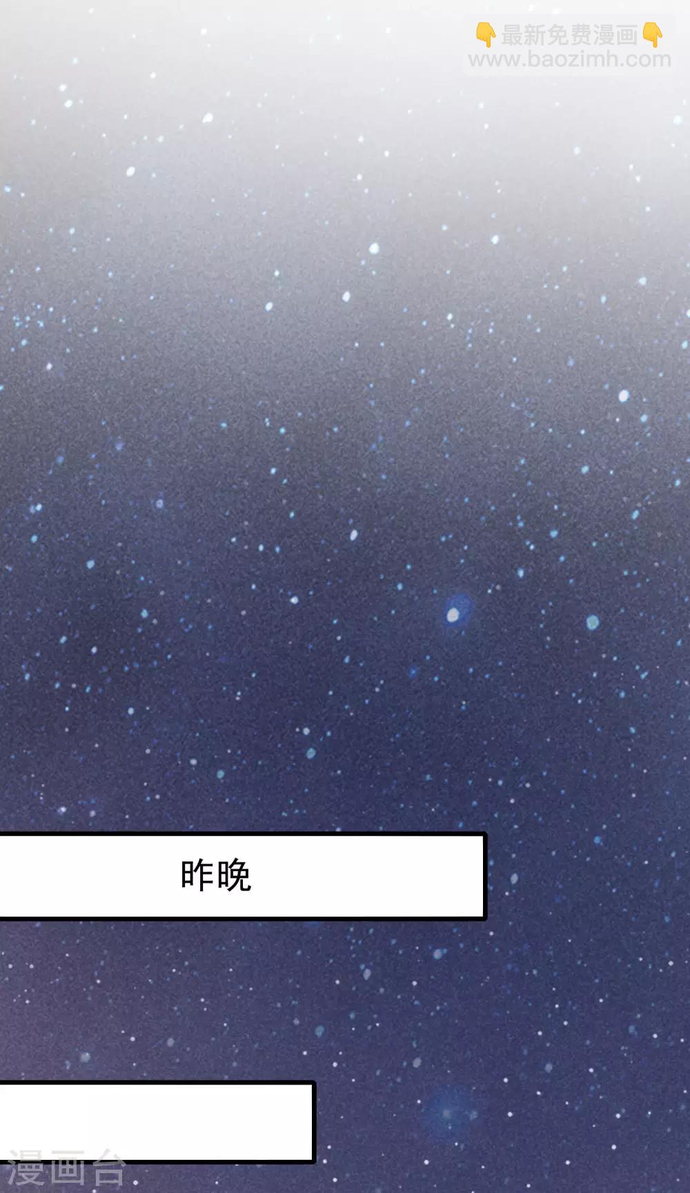 第141话 在爱情面前犹犹豫豫-第153话