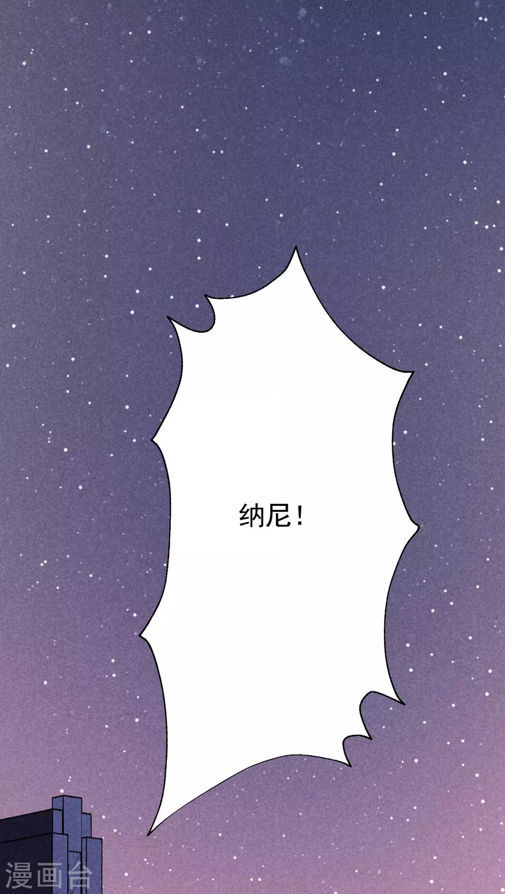 第141话 在爱情面前犹犹豫豫-第153话