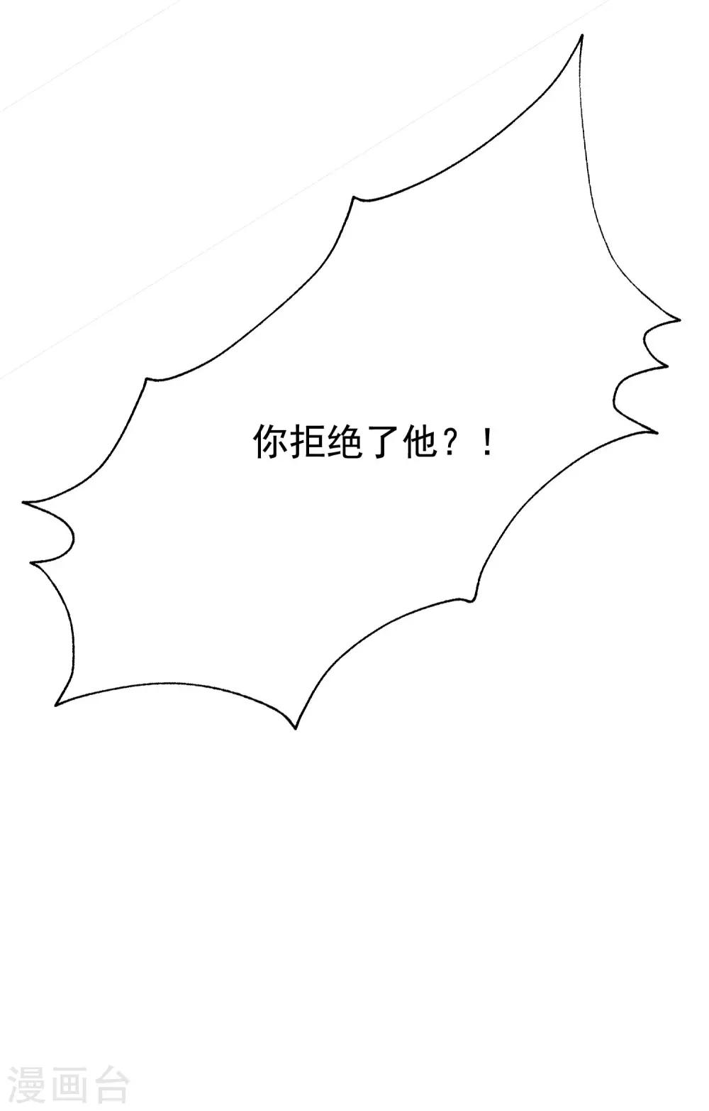 第141话 在爱情面前犹犹豫豫-第153话