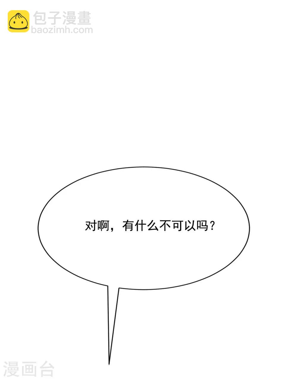 第141话 在爱情面前犹犹豫豫-第153话