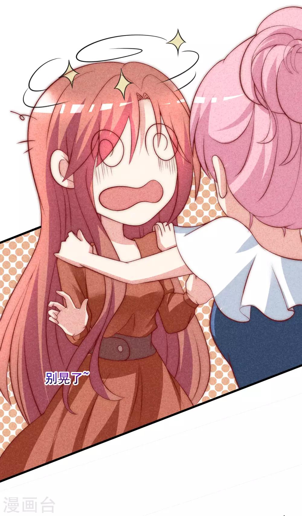 第141话 在爱情面前犹犹豫豫-第153话