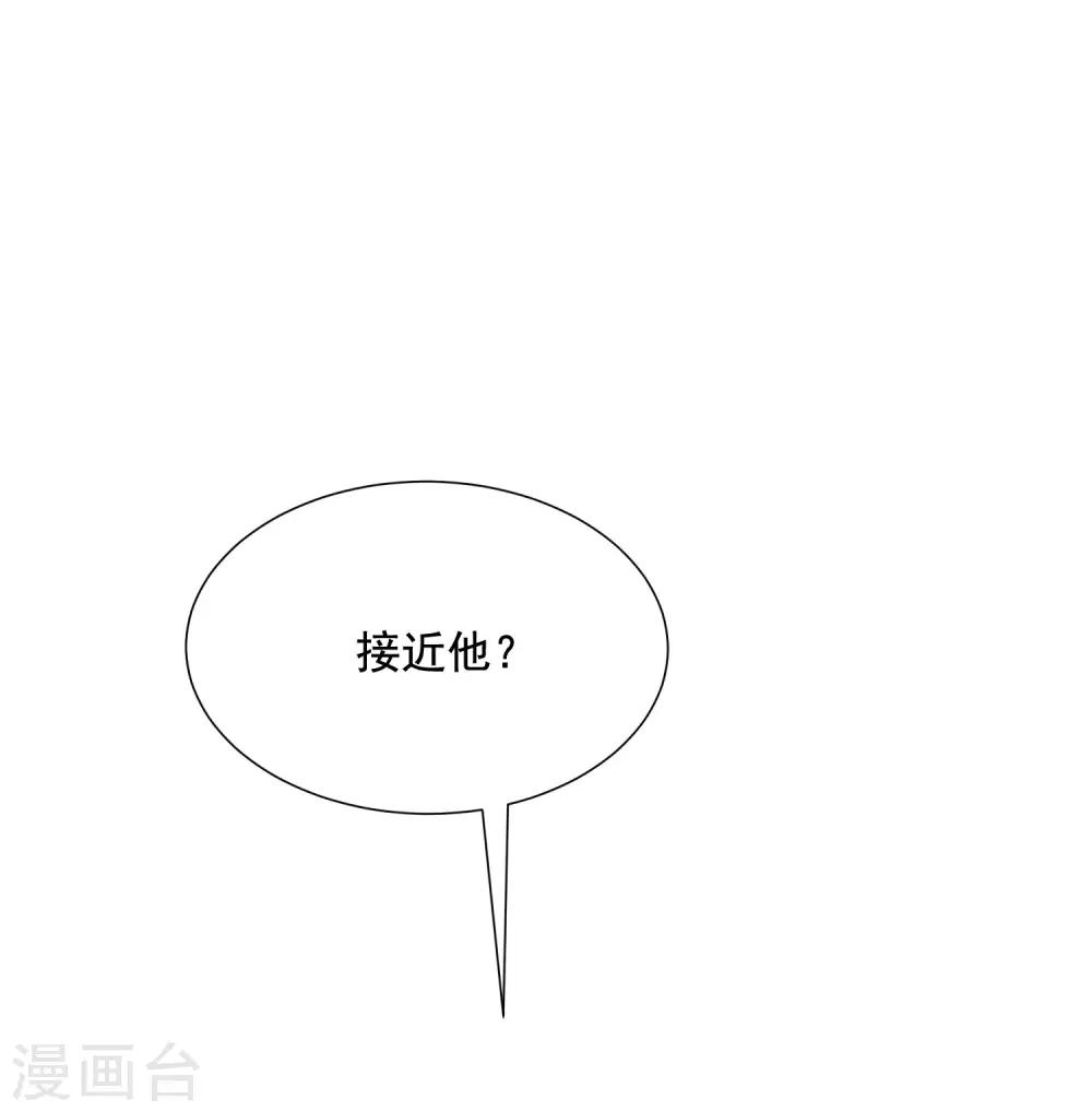 第141话 在爱情面前犹犹豫豫-第153话