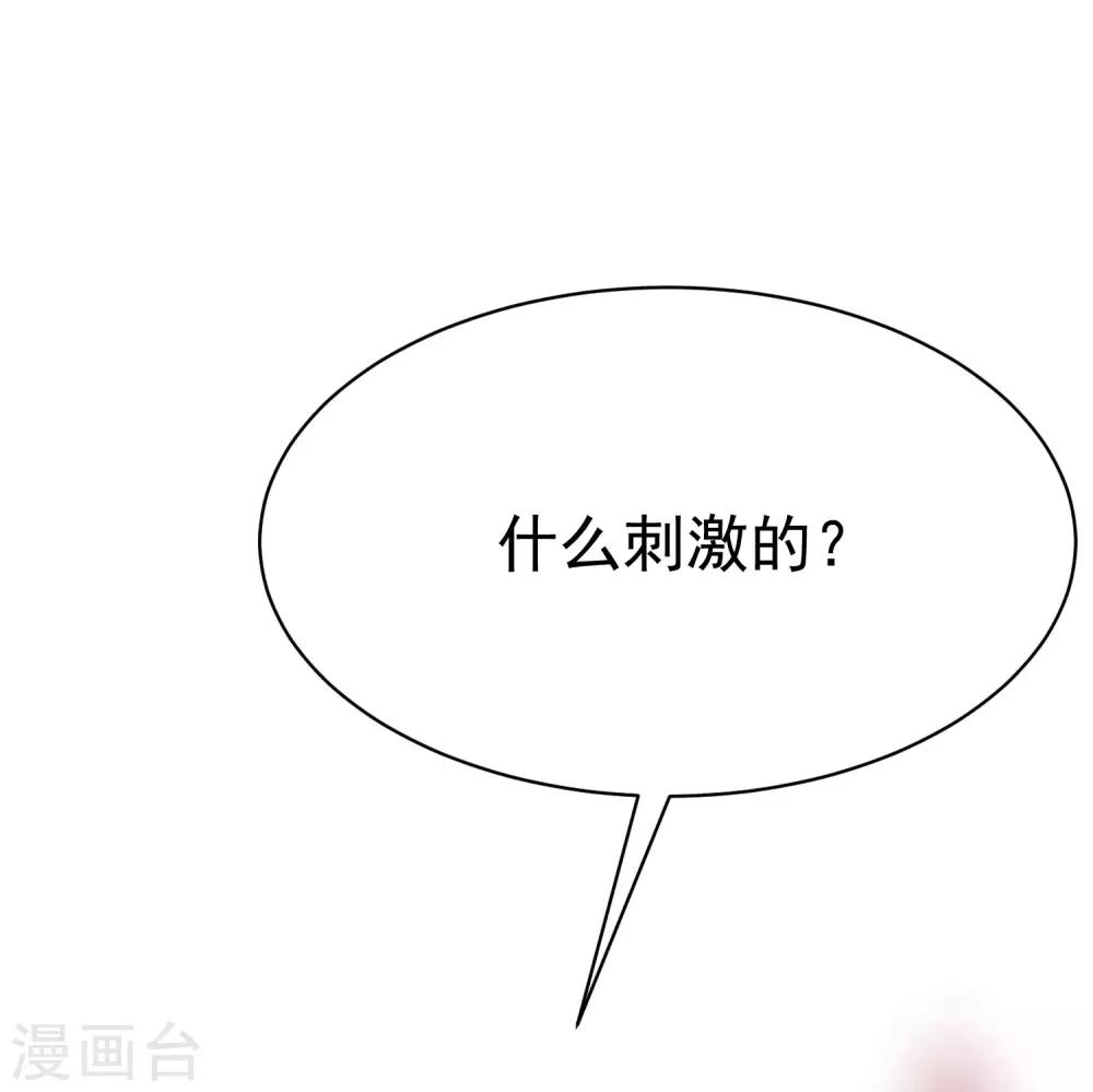 第141话 在爱情面前犹犹豫豫-第153话