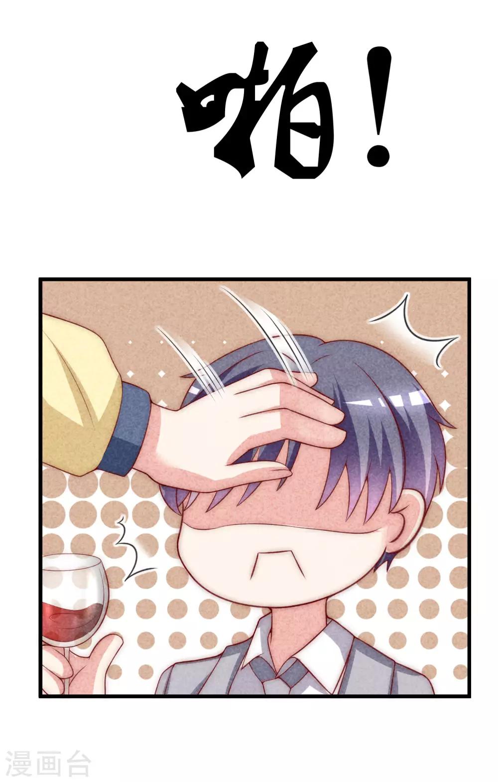第141话 在爱情面前犹犹豫豫-第153话
