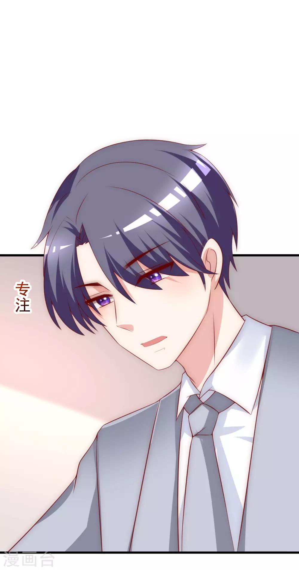 第142话 与渣男究极对决(1/2)-第155话