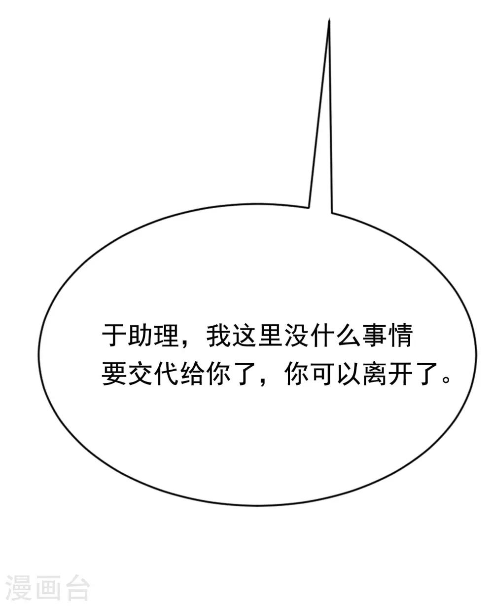 第142话 与渣男究极对决(1/2)-第155话
