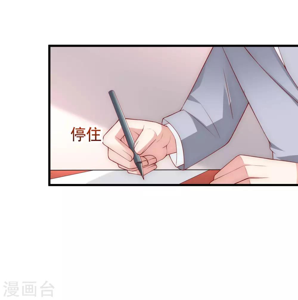 第142话 与渣男究极对决(1/2)-第155话