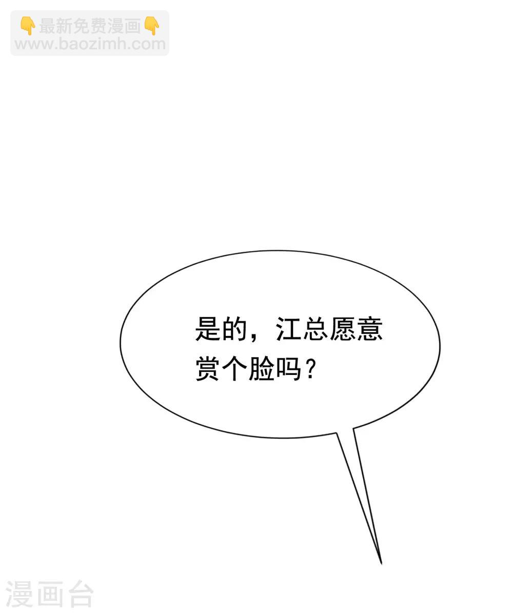 第142话 与渣男究极对决(1/2)-第155话