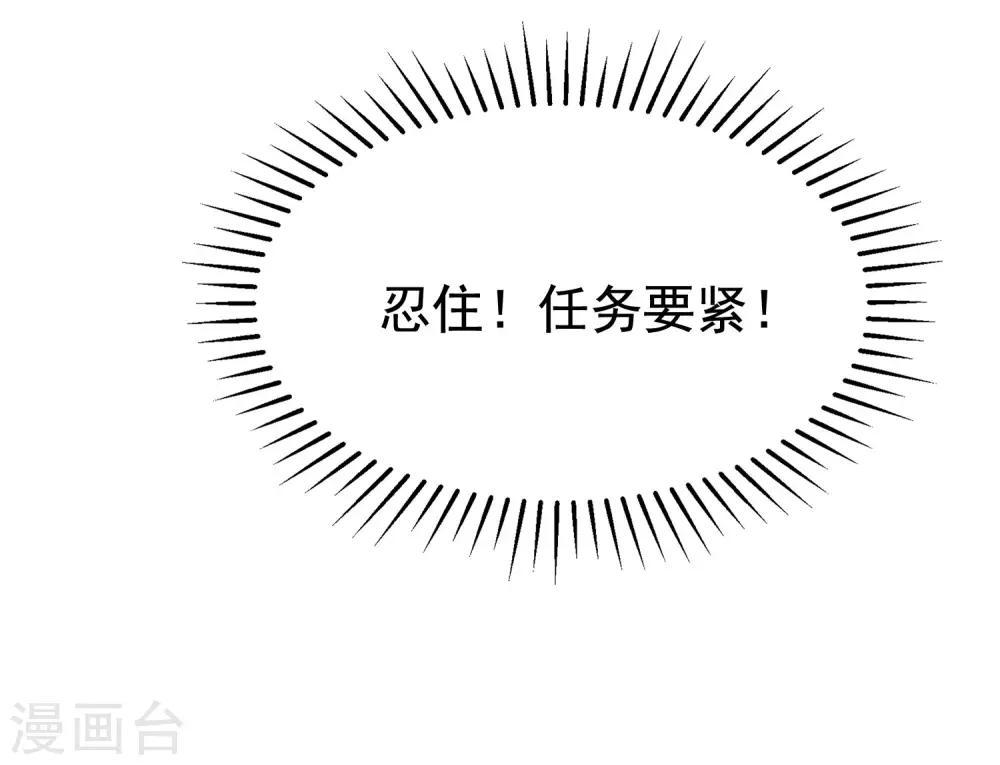 第142话 与渣男究极对决(1/2)-第155话