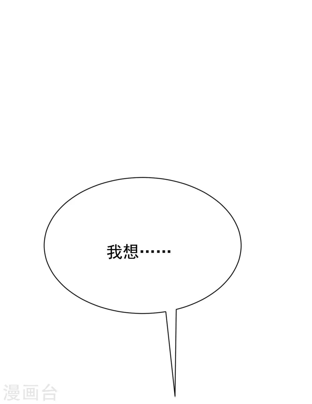 第142话 与渣男究极对决(1/2)-第155话