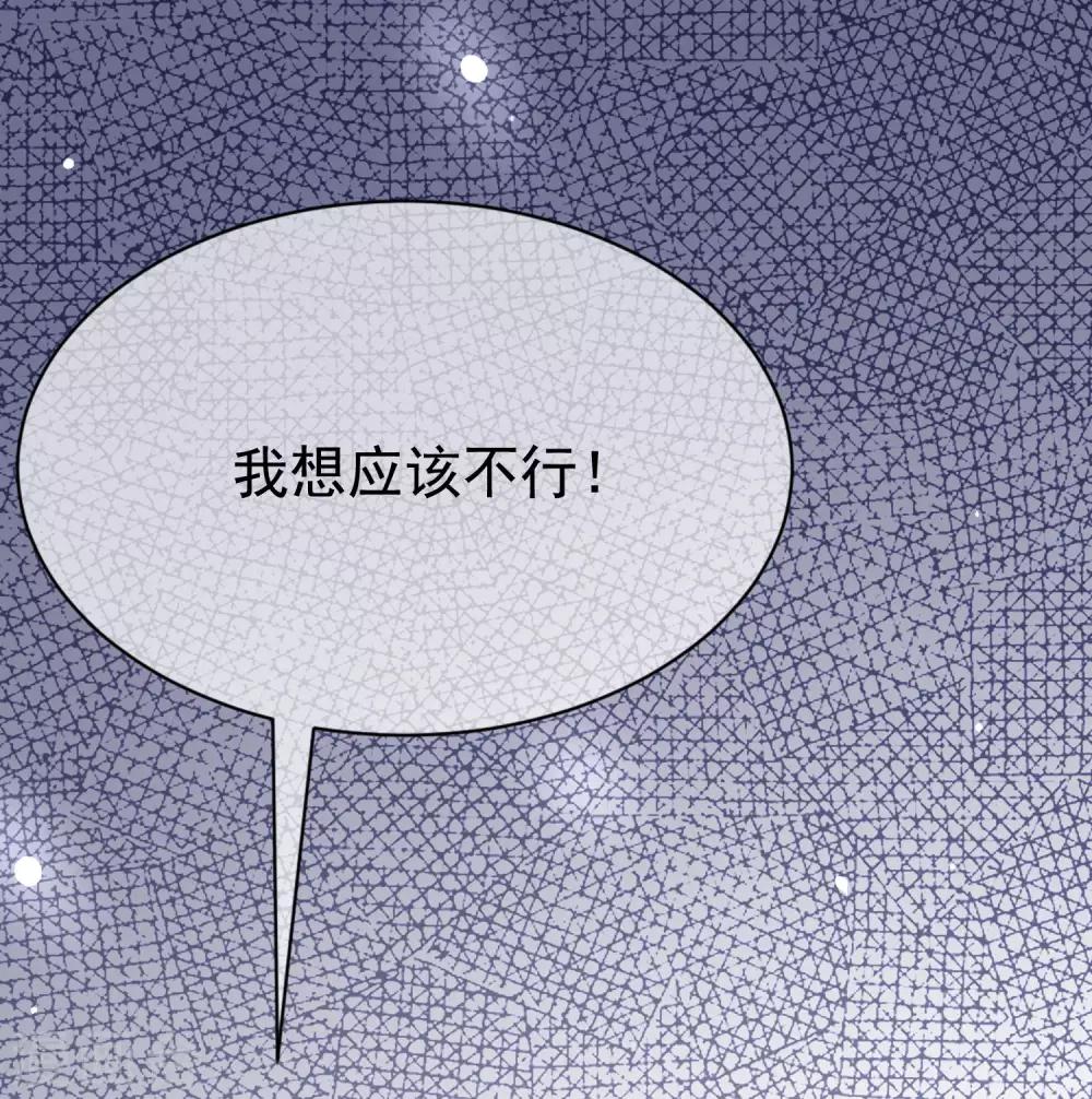 第142话 与渣男究极对决(1/2)-第155话