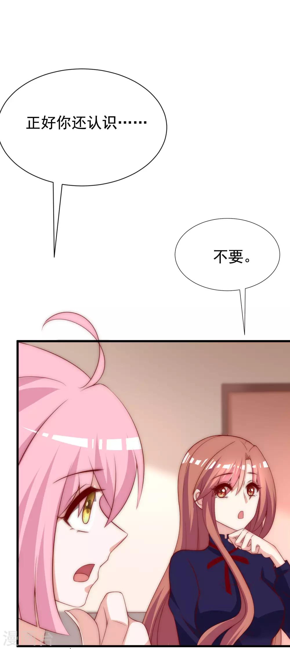 第144话 你是最善良的猎手-第157话