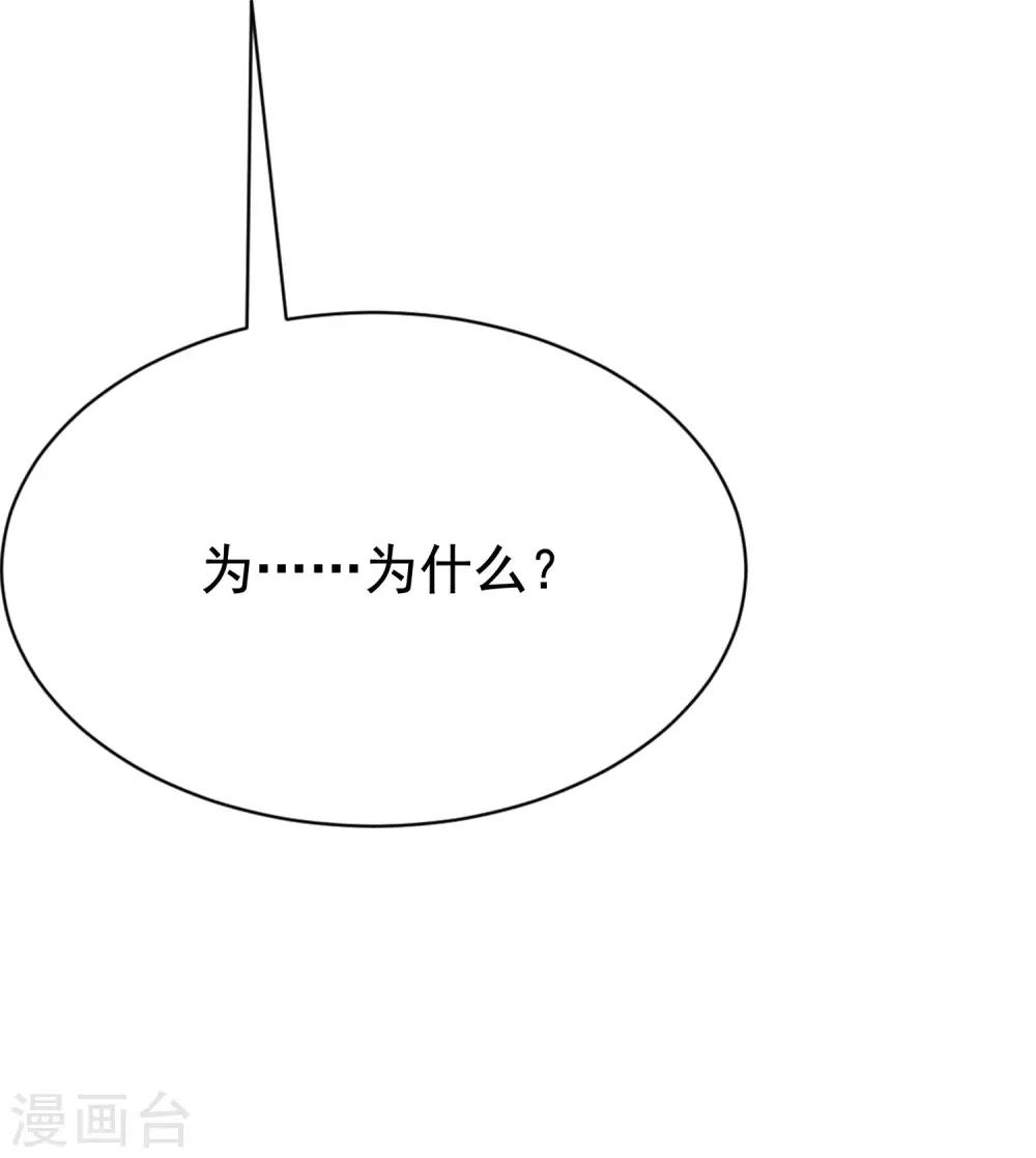 第144话 你是最善良的猎手-第157话