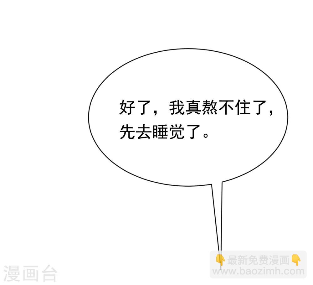 第144话 你是最善良的猎手-第157话