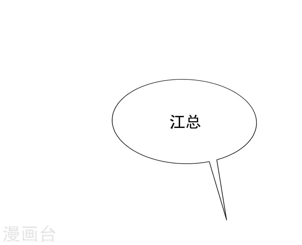 第144话 你是最善良的猎手-第157话