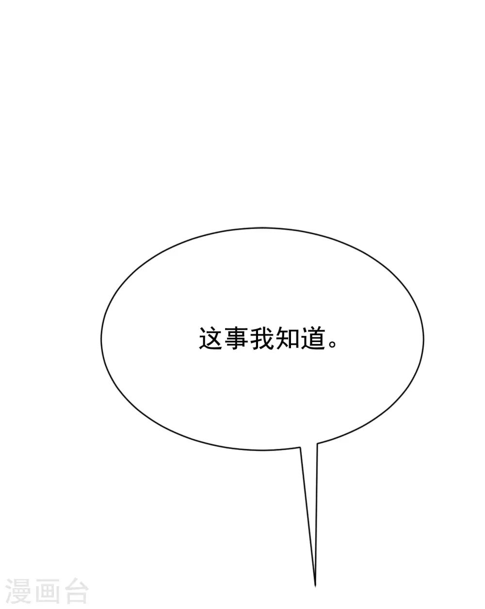 第144话 你是最善良的猎手-第157话