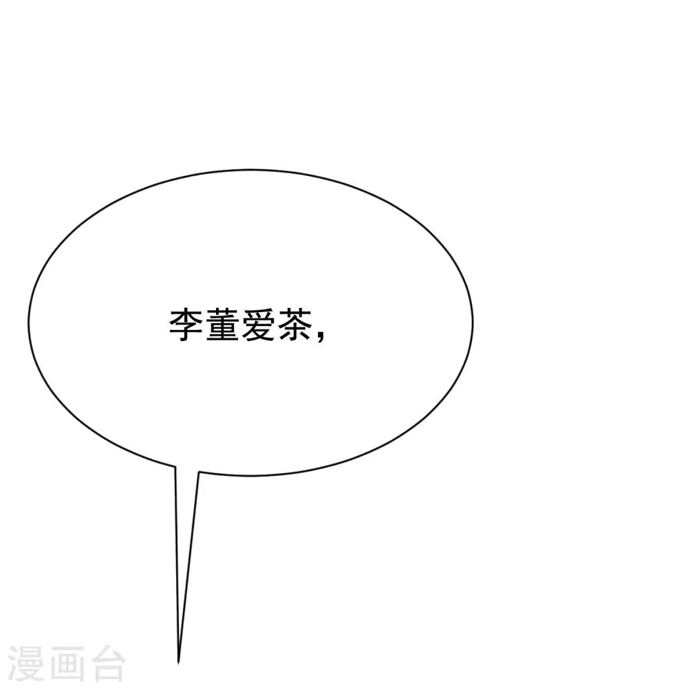 第144话 你是最善良的猎手-第157话