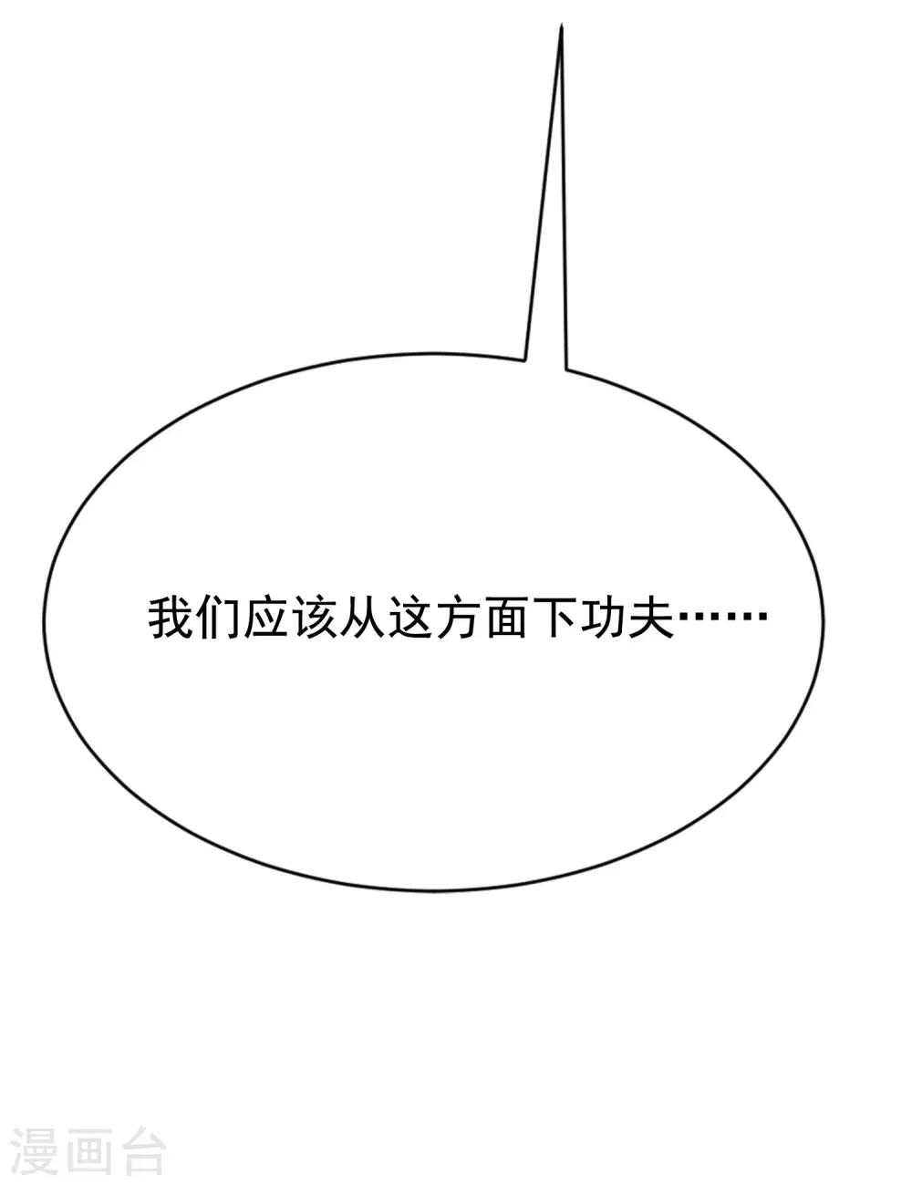 第144话 你是最善良的猎手-第157话