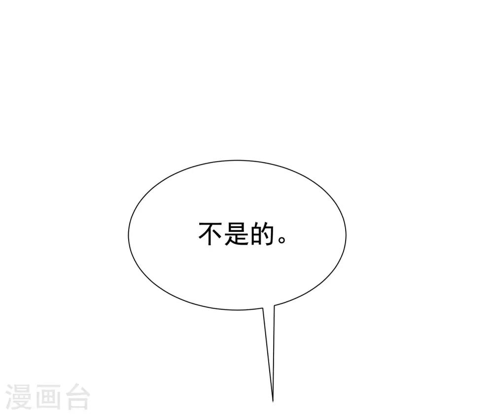 第144话 你是最善良的猎手-第157话