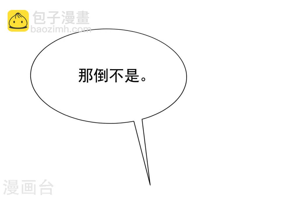 第144话 你是最善良的猎手-第157话