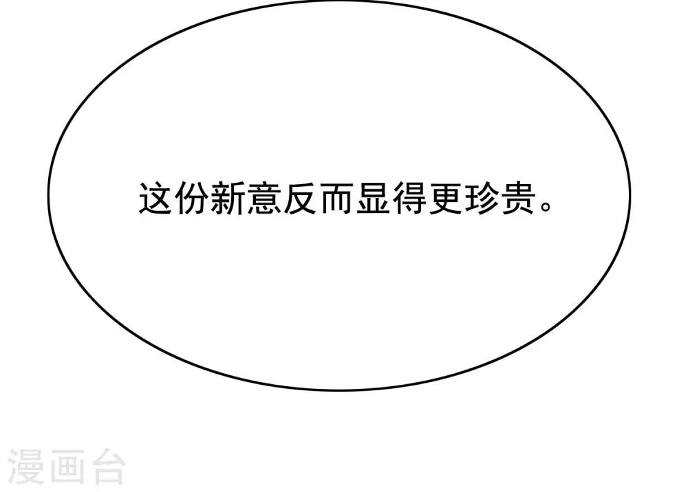 第144话 你是最善良的猎手-第157话