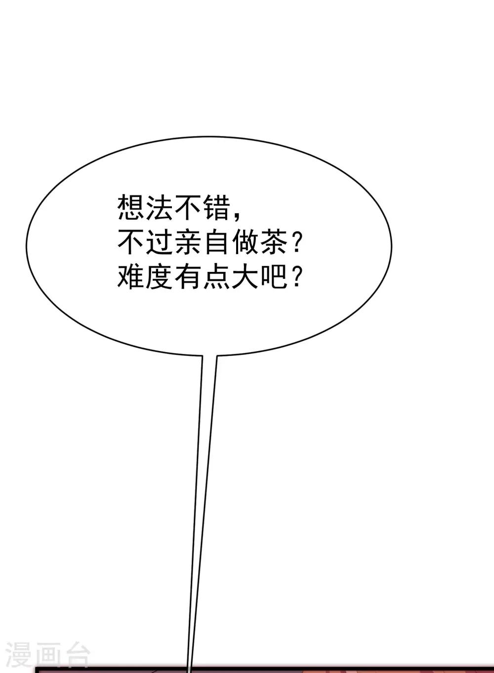 第144话 你是最善良的猎手-第157话