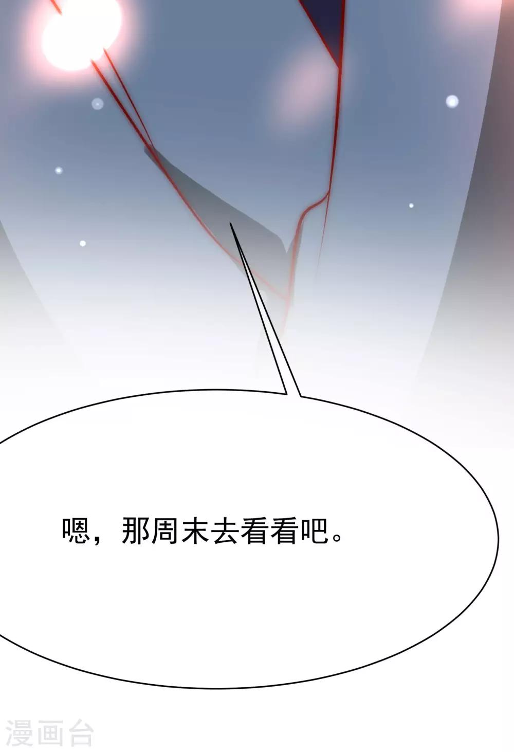 第144话 你是最善良的猎手-第157话