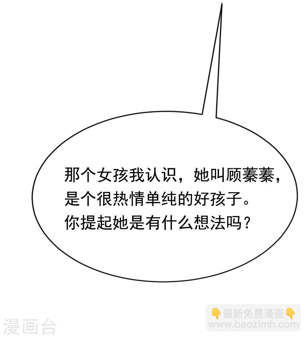 第144话 你是最善良的猎手-第157话