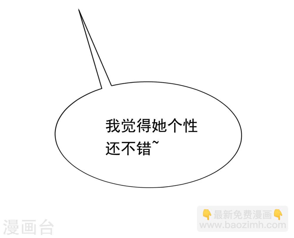 第144话 你是最善良的猎手-第157话