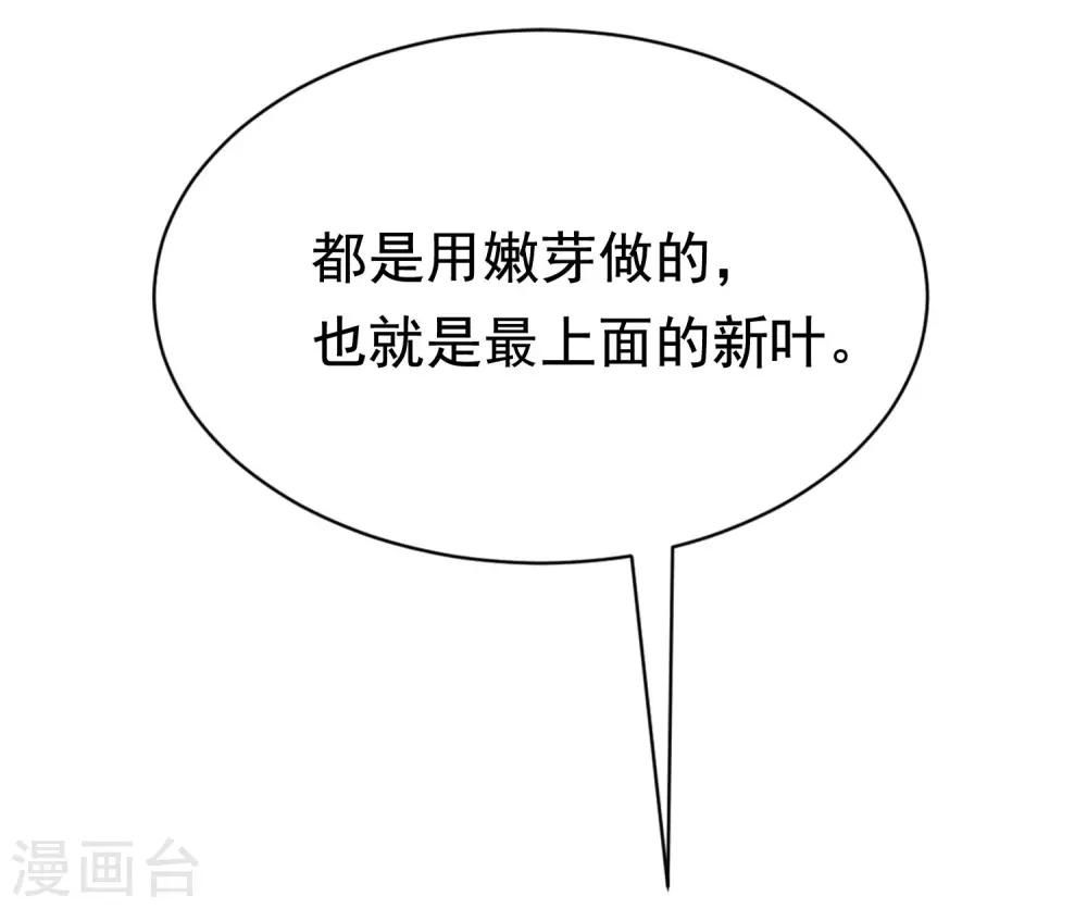 第146话 突如其来的公主抱！(1/2)-第159话