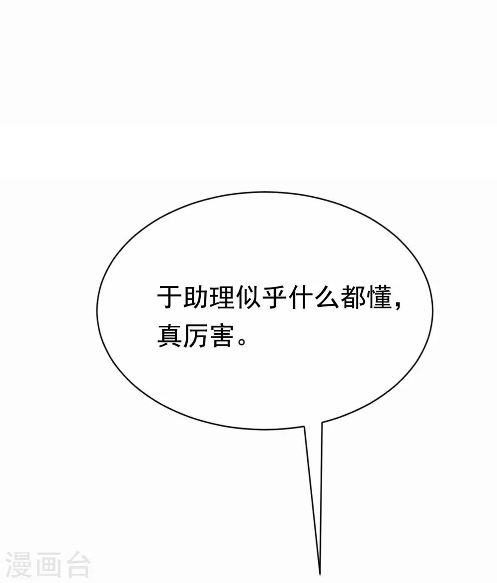第146话 突如其来的公主抱！(1/2)-第159话