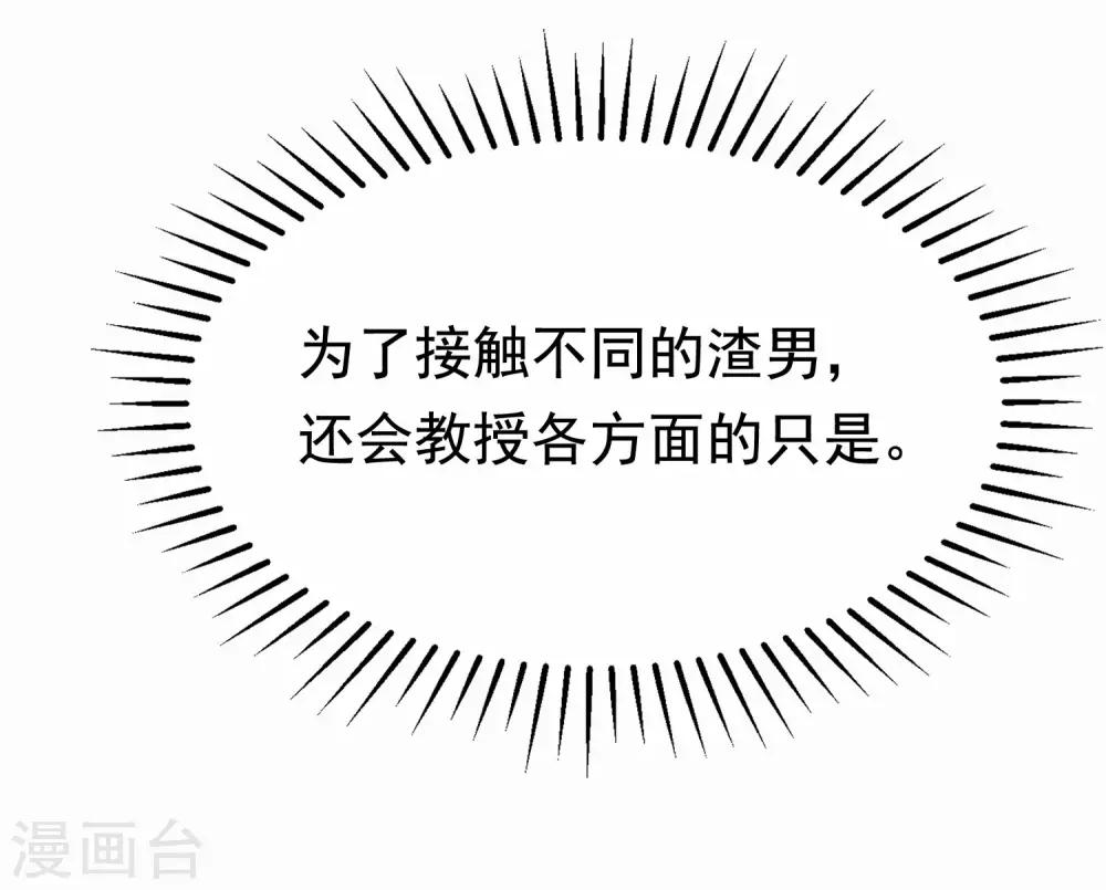 第146话 突如其来的公主抱！(1/2)-第159话