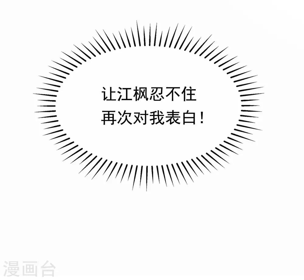 第146话 突如其来的公主抱！(1/2)-第159话