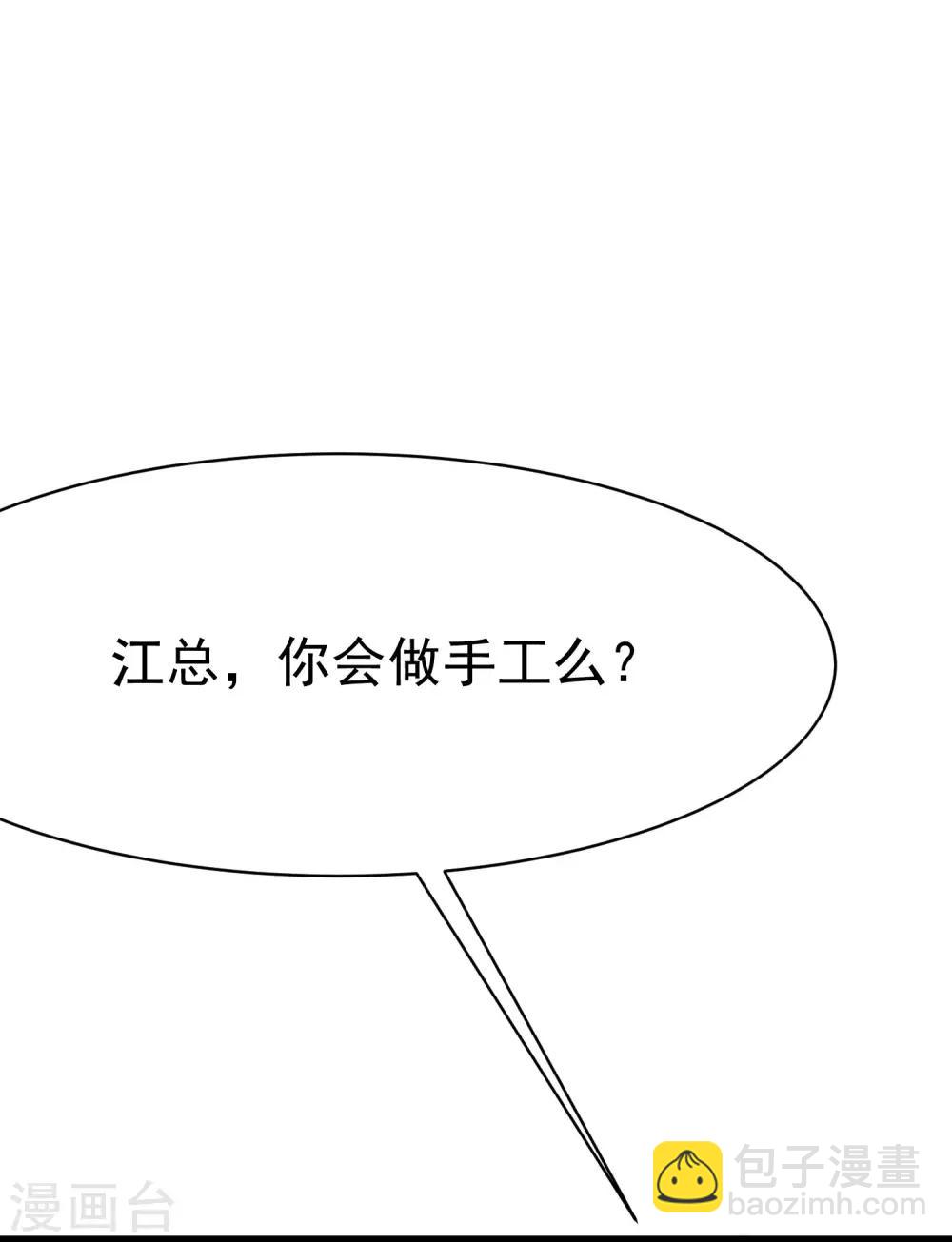 第146话 突如其来的公主抱！(1/2)-第159话