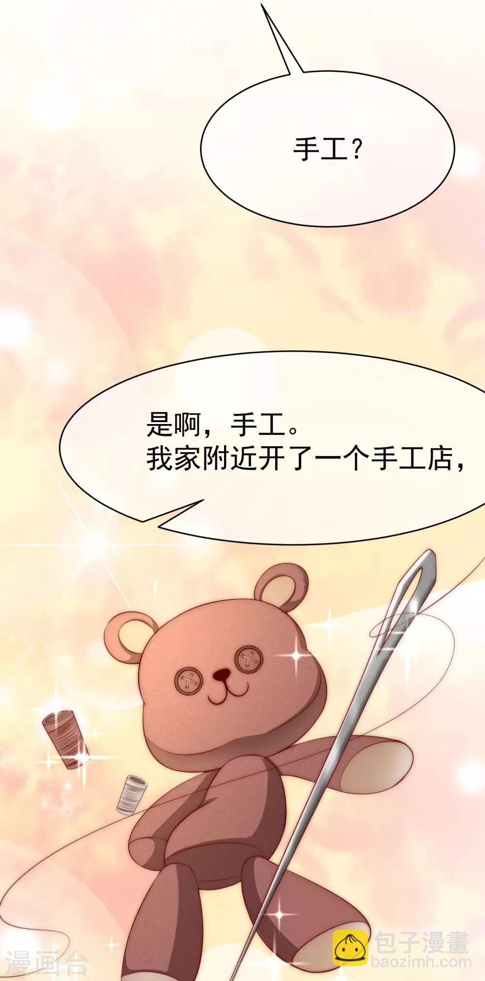 第146话 突如其来的公主抱！(1/2)-第159话