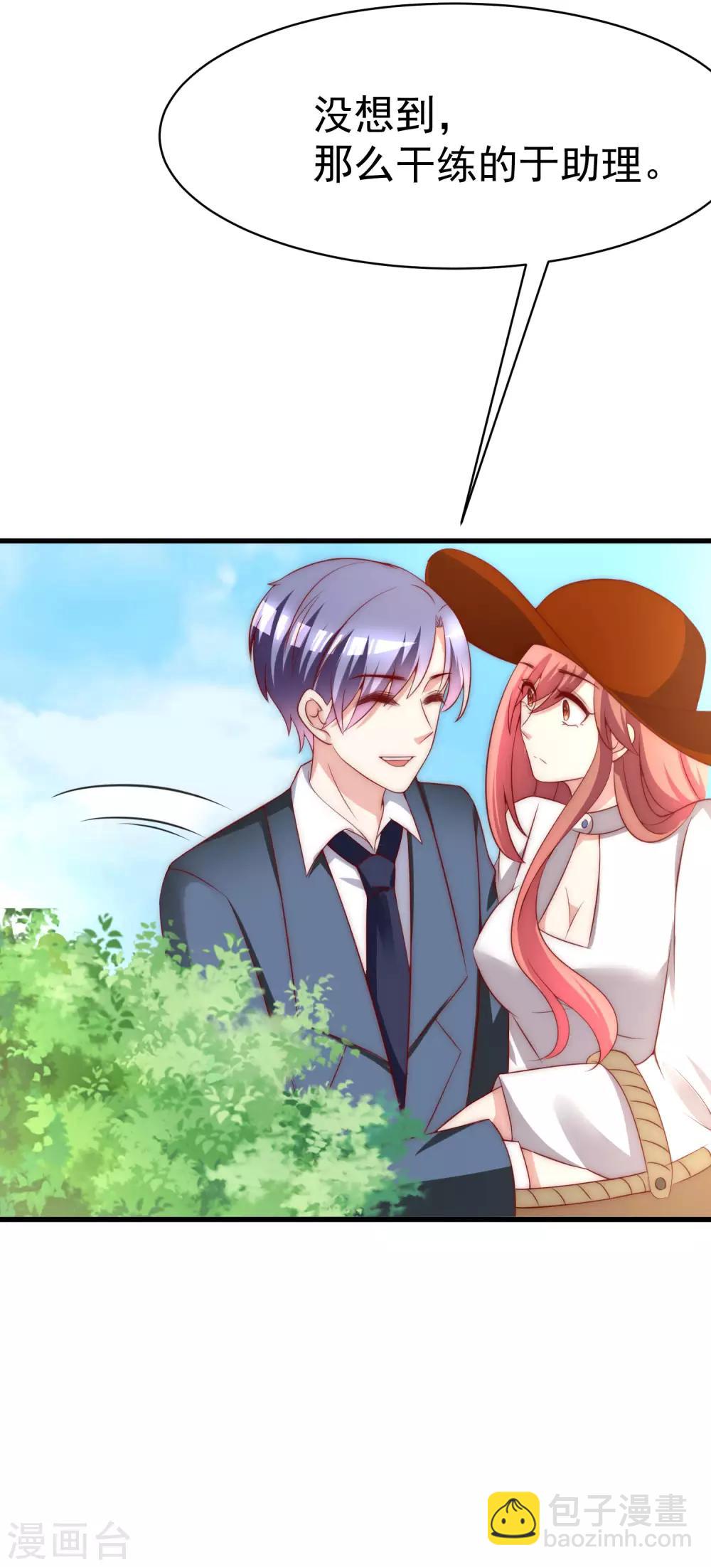 第146话 突如其来的公主抱！(1/2)-第159话