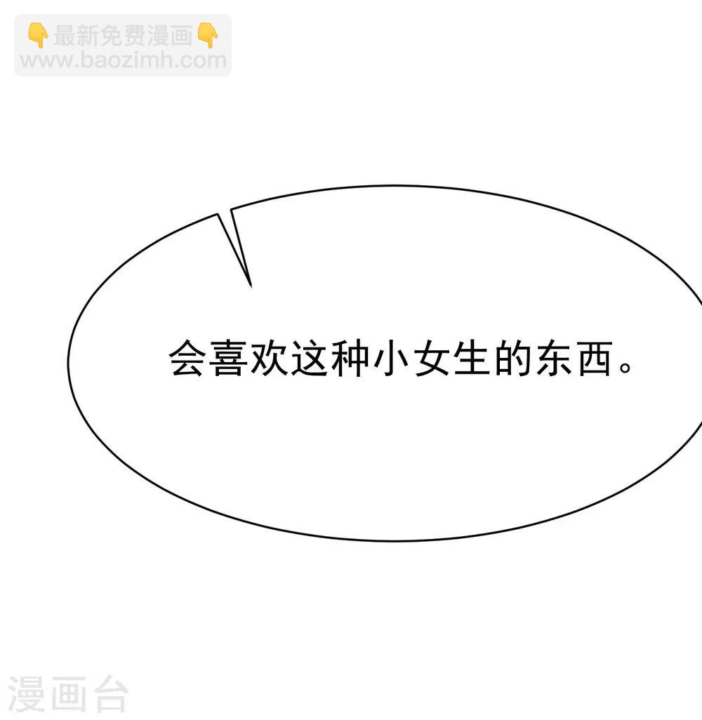 第146话 突如其来的公主抱！(1/2)-第159话